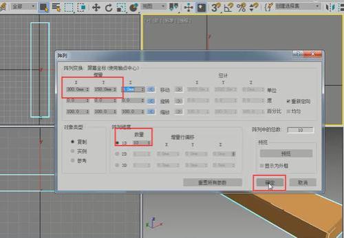 3Dmax对象捕捉为什么没有小方框