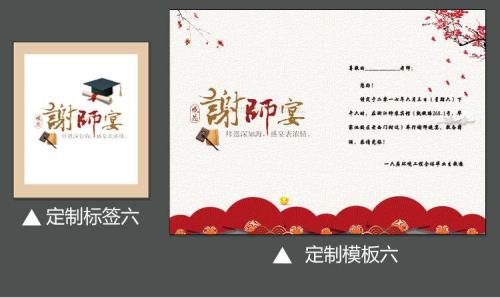 升学宴鲜花贺卡怎么写