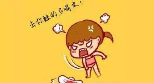 该不该问女友的大姨妈