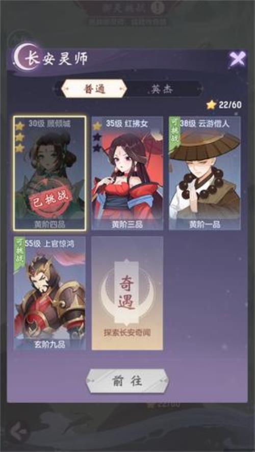 长安幻想多久开一次区
