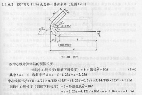 抱框柱的箍筋弯钩长度