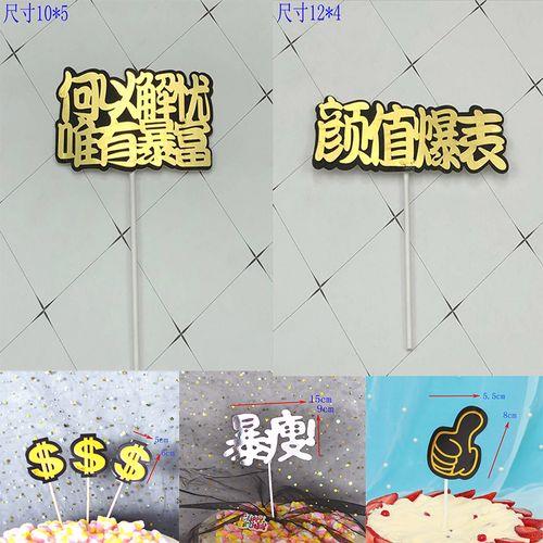 暴帅什么意思