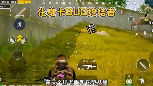 为什么玩地铁逃生总是卡退