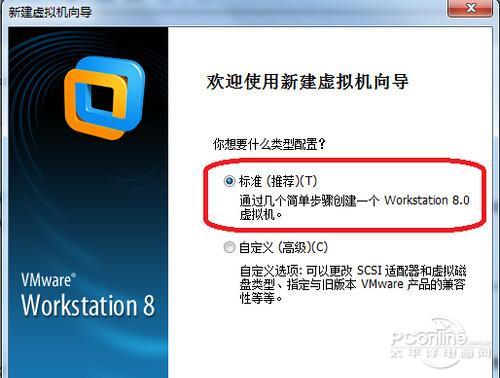 ipad虚拟机怎么安装