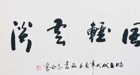 弘道扬正的意思