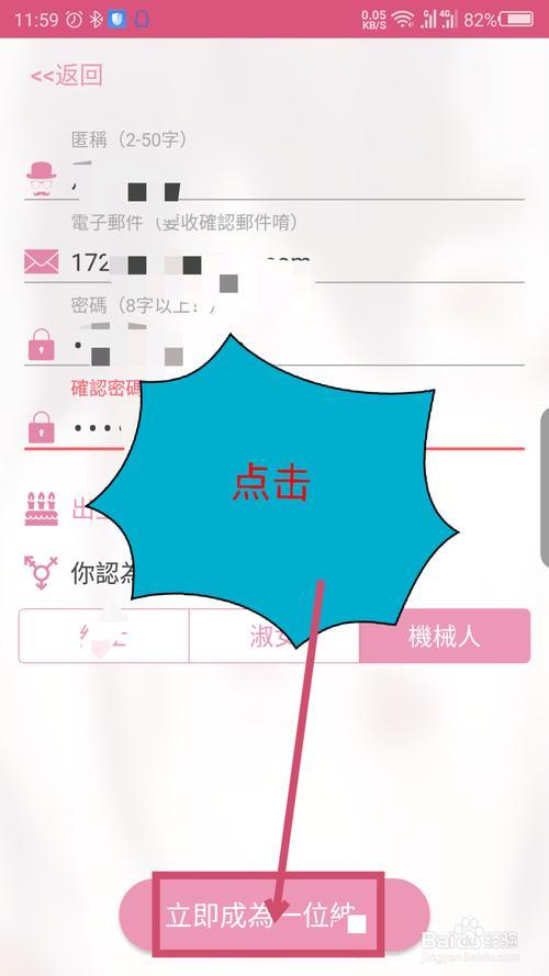 下载哔咔会有风险吗
