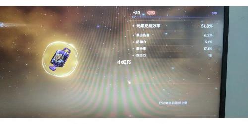 原神没用的金色圣遗物如何销毁