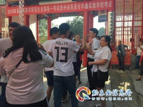 贵州凯里私立博南学校怎么样