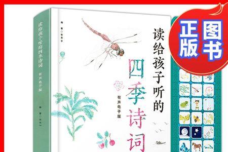 送给儿子的古诗有吗