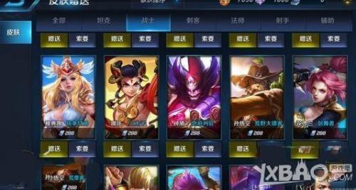 月夜入侵者皮肤多少点券