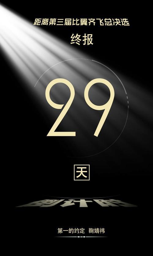 今年七月为什么只有29天