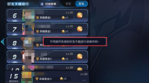 王者送金币就能成为好友吗