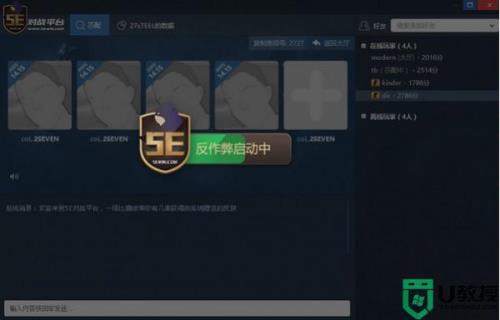 steam绑定5e可以解绑吗