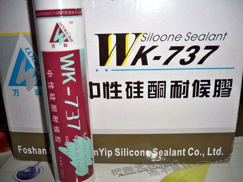 玻璃胶上的字母代表什么