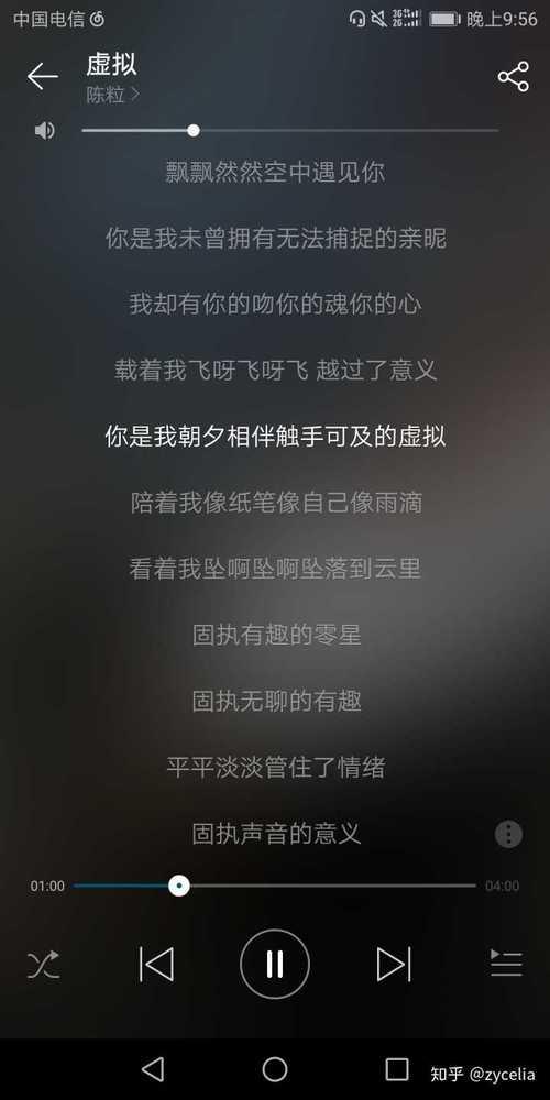 风吹过才知道答案什么歌