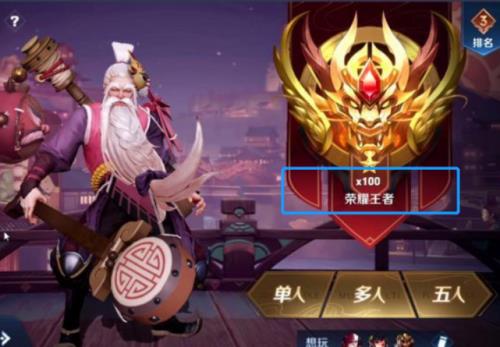 王者新赛季掉星是怎么算的