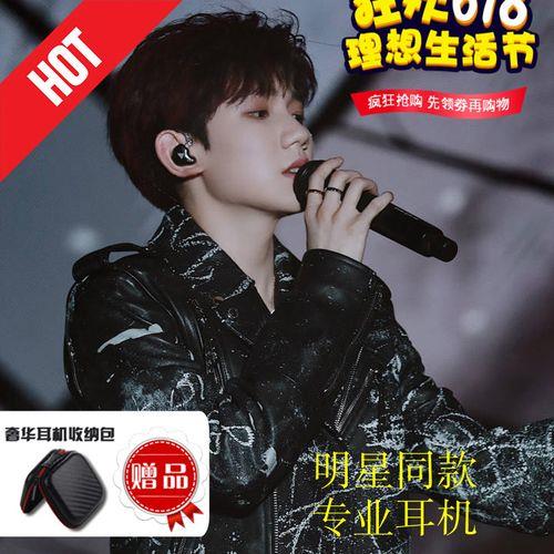 抖音ktv耳机怎么没有耳返