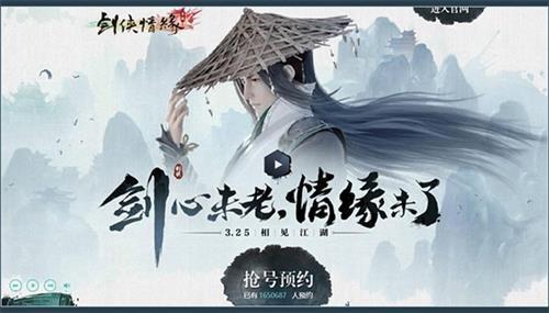 请问剑侠情缘几天开一个区