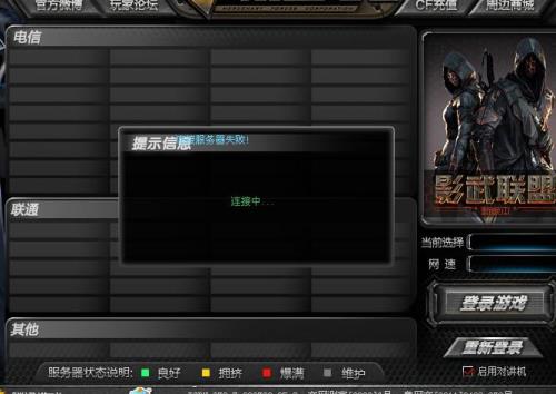 cf限制登录多久自动解