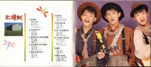 小虎队的所有歌曲