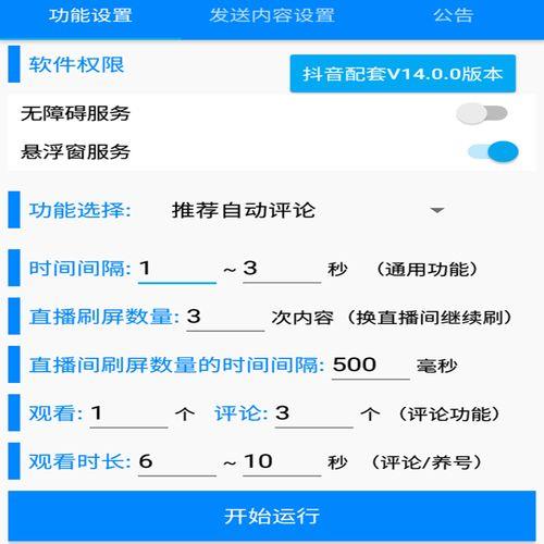 云手机和模拟器的区别