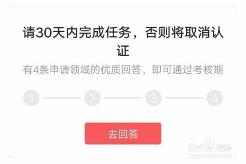 头条的职业认证不填可以吗