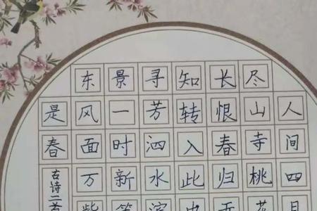 静夜思七律两首