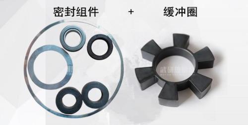 潜水泵密封圈分为几种