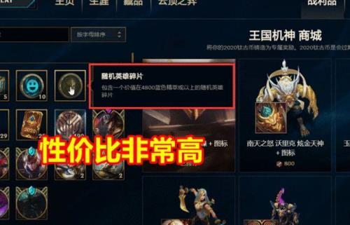 英雄联盟下一次通行证是多久