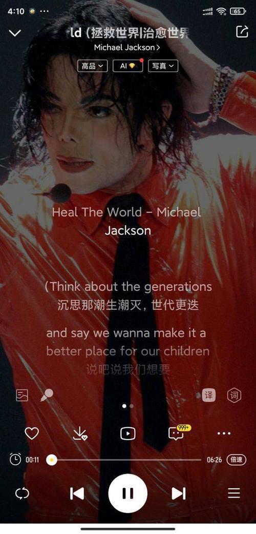 外国很火的一首男女唱的歌曲