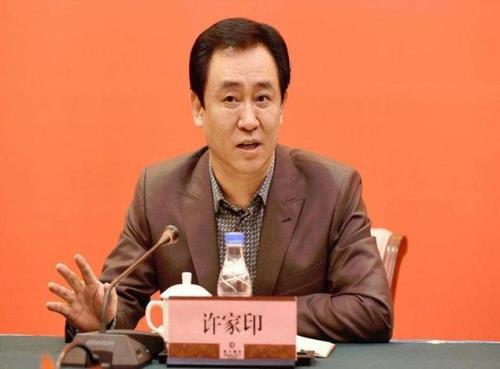 许家印生活爱好