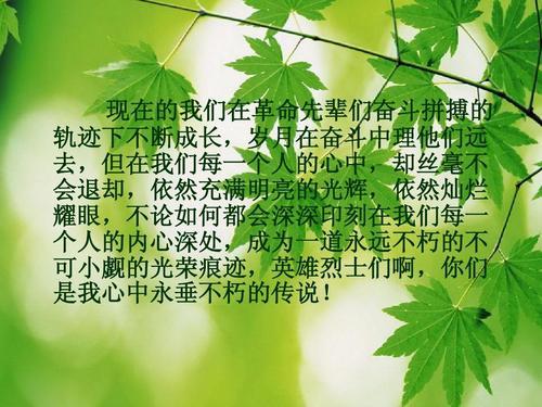 永朽不垂的意思