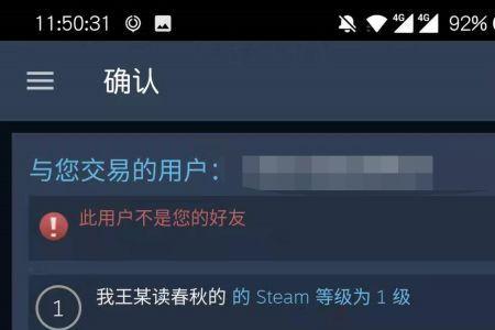 网易buff可以解绑多少次steam