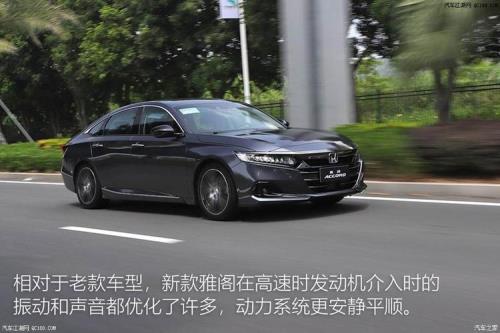 雅阁2022款混动变速箱怎么样