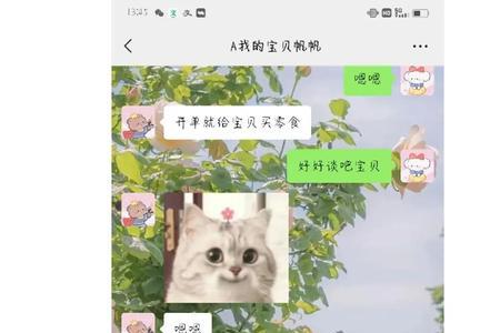 网恋520需要送礼物吗