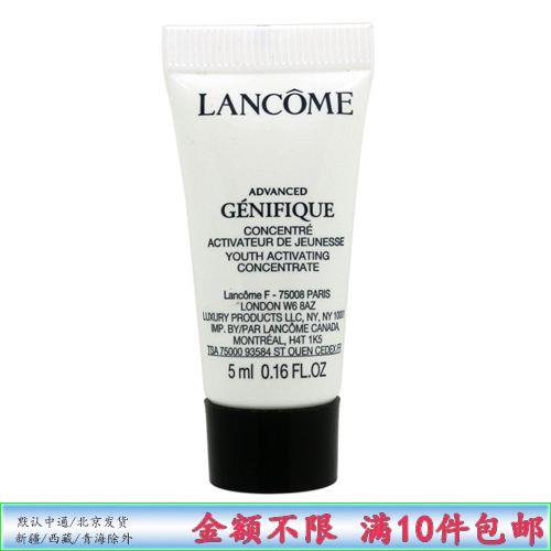正品兰蔻价格表
