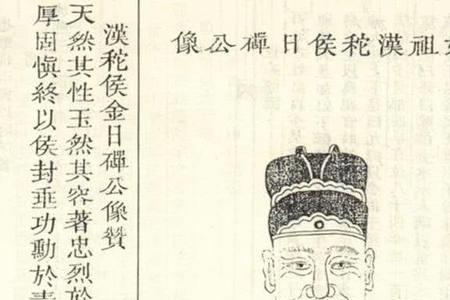 江苏向姓起源