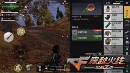 手游cf为什么不更新了