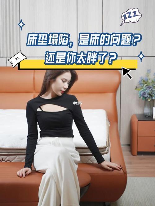 睡觉时床突然塌了意味着什么