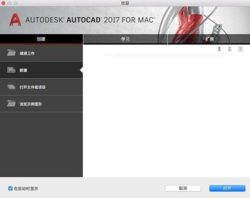 cad2008反复激活怎么解决