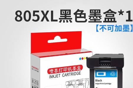 惠普2720和惠普2721哪个好