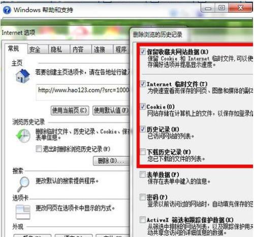 电脑反应慢卡怎么办