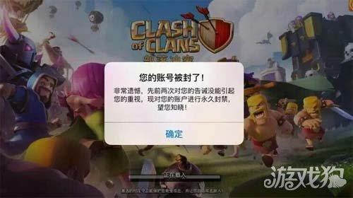 部落冲突请求增援别人看不到