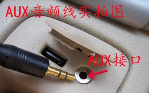 力帆aux怎么用