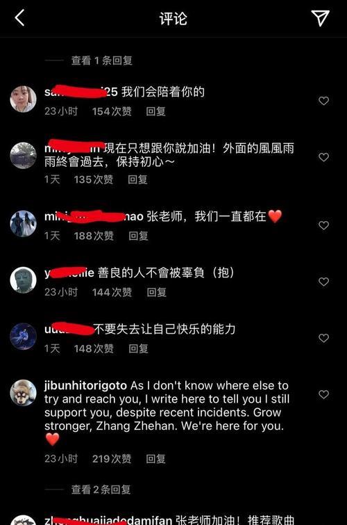 ins怎样更改名字