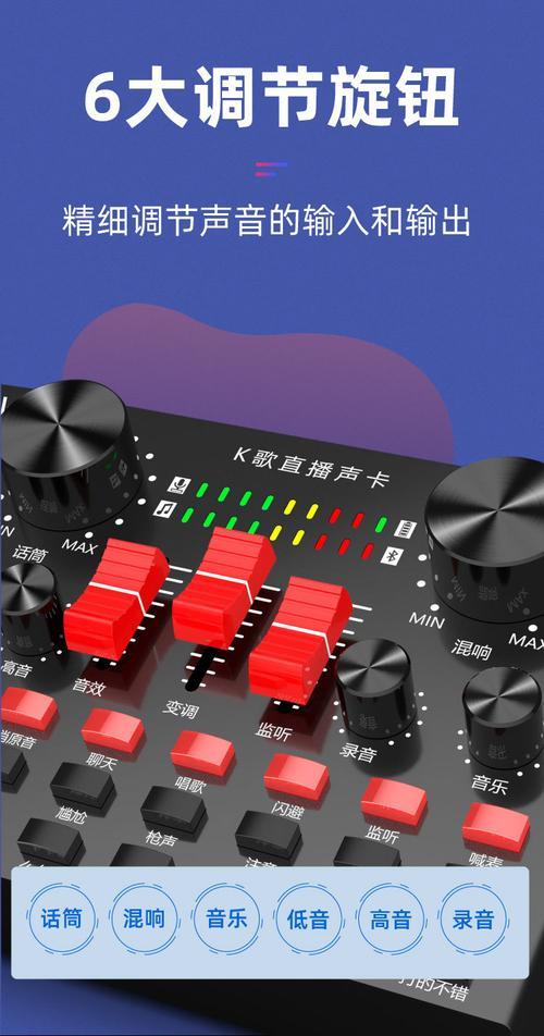 v8s声卡蓝牙连接没有声