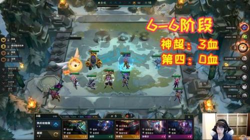 云顶之弈3-7多长时间