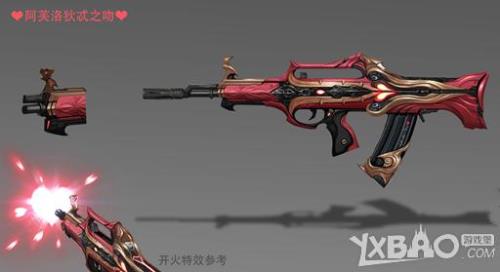 逆战左轮是什么枪