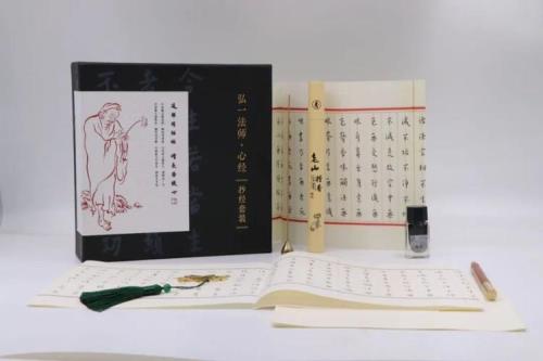 寻世香行什么时候结束