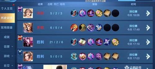 王者荣耀盒子可以看战绩吗